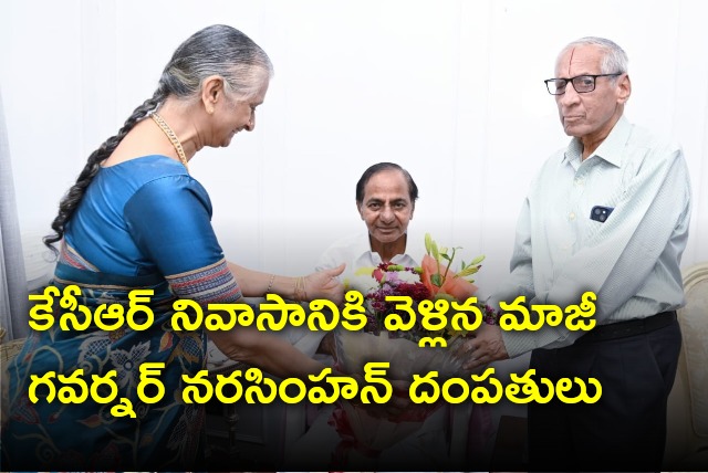 Former governor ESL Narasimhan and his wife visits CM KCR