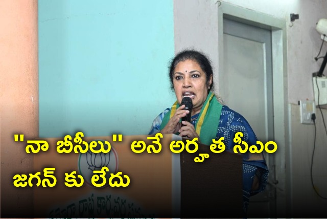 Purandeswari take a jibe at CM Jagan