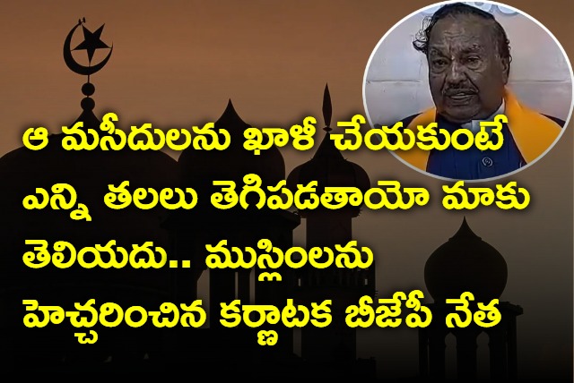 Karnataka BJP leader KS Eshwarappa warns muslimis to vacate Masjids