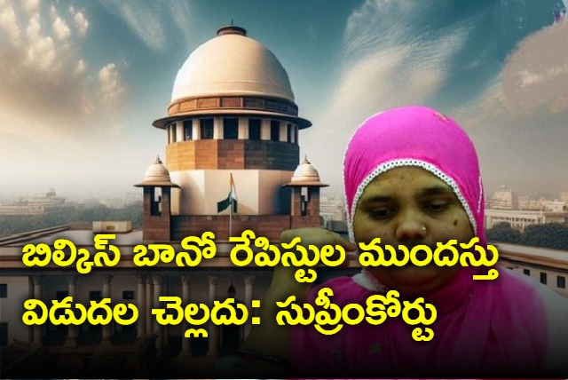 Supreme Court Cancels Release Of Bilkis Bano Rapists By Gujarat