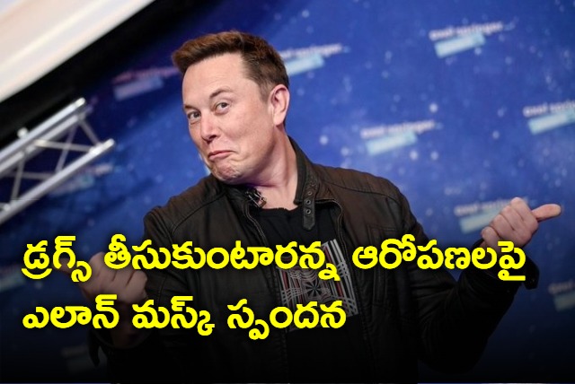 Elon Musk Reaction After Facing Drugs Allegations