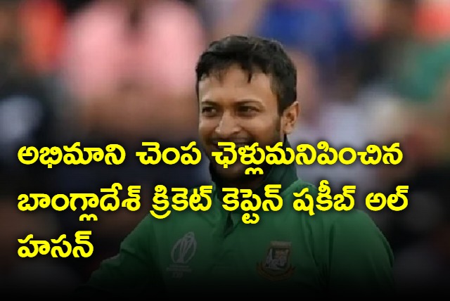 Bangladesh Cricket Star Shakib Al Hasan Slaps Fan