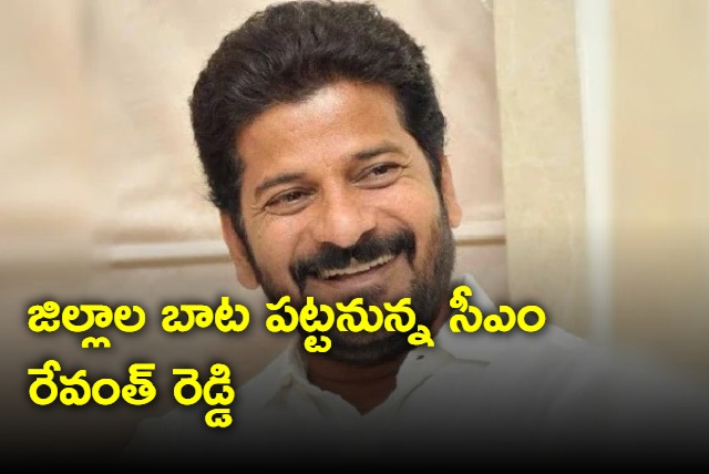 CM Revanth Reddy district tours