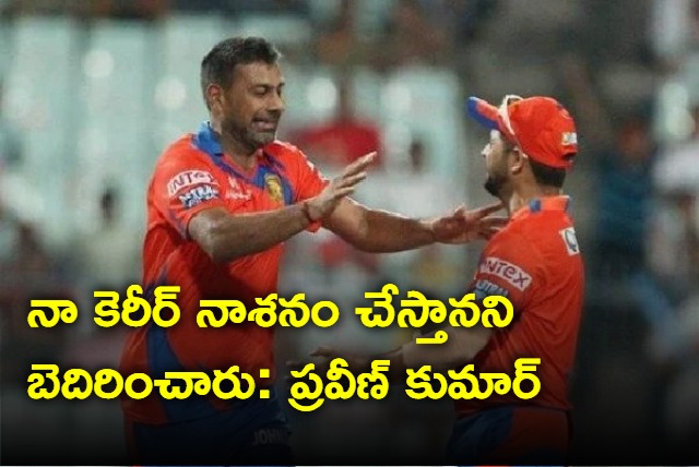 Lalit Modi Threatened To End My Career Says Ex RCB Star Praveen Kumar