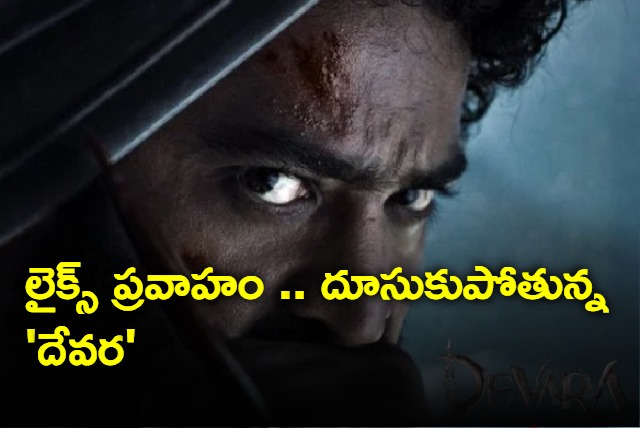 Devara Movie Update