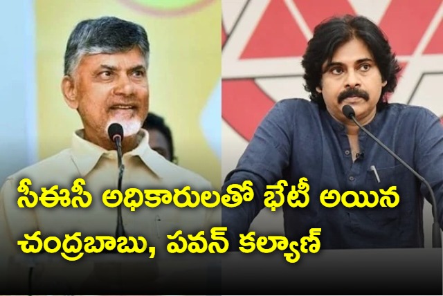 Chandrababu and Pawan Kalyan met CEC in Vijayawada