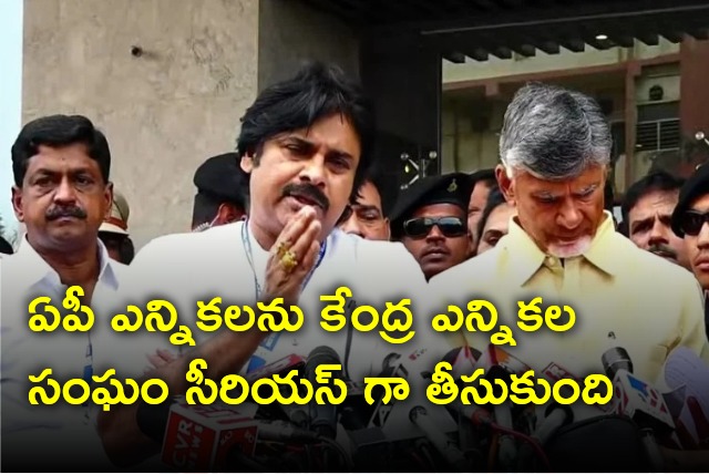 Pawan Kalyan talks to media after met CEC in Vijayawada