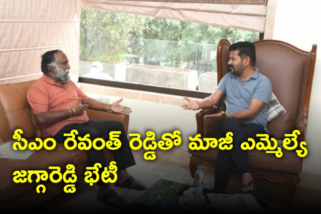 Jagga Reddy meets CM Revanth Reddy