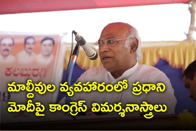 Mallikarjun Kharge take a dig at PM Modi