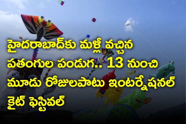 International kite festival in Hyderabad after 3 years