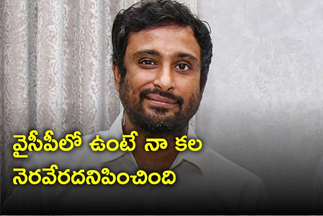 Ambati Rayudu statement on his resignation to YCP