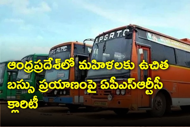 APSRTC clarity on free bus to women in AP