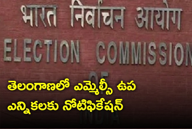 Telangana MLC Election Notification For Two Seats Released Today
