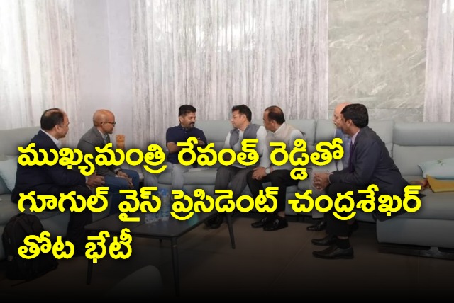 Google Vice President Chandrasekhar Thota meets Telangana CM Revanth Reddy