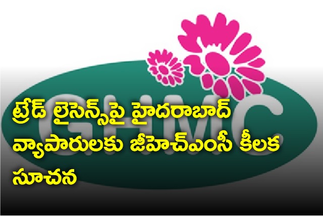 GHMC suggestion on trade licence