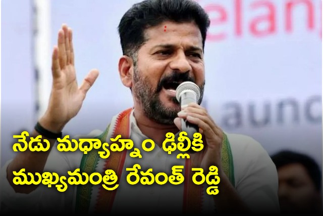 Revanth Reddy to fly Delhi today