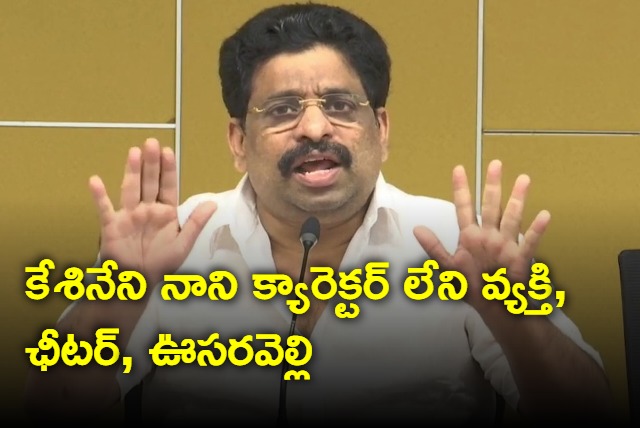 Kesineni Nani is a characterless person says Budda Venkanna