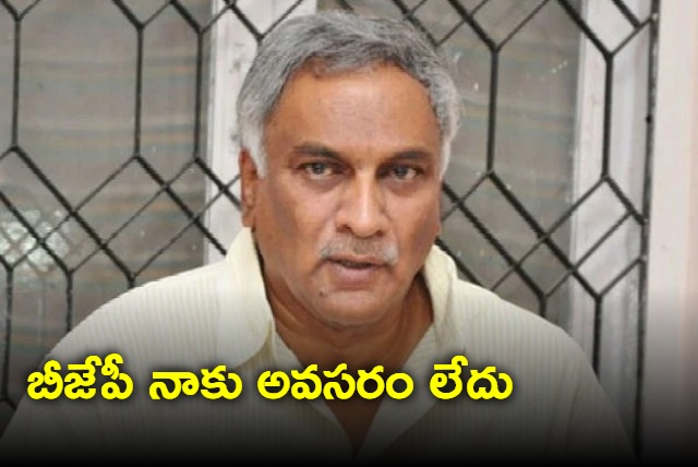 I dont want BJP says Thammareddy Bharadwaja