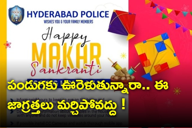 Hyderabad Police shares crucial safety measures for residents heading home