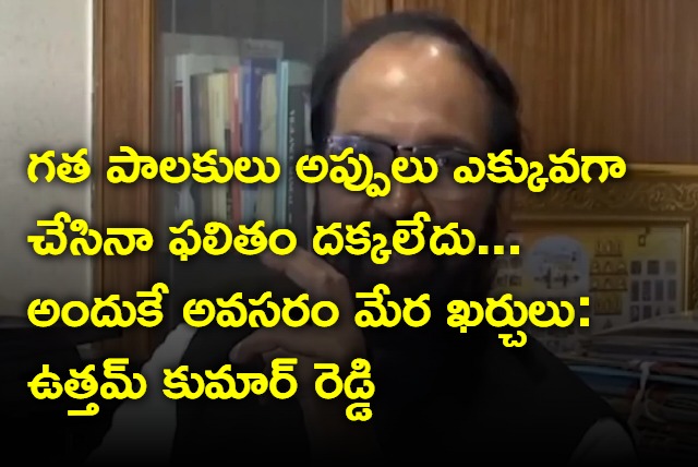 Uttam Kumar Reddy review on water projects