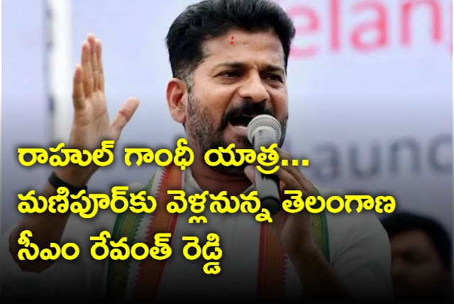 Revanth Reddy to go Manipur for Bharat Jodo Nyay Yatra