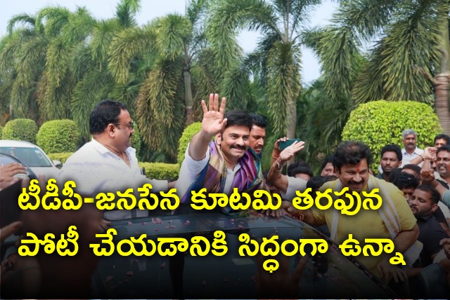 Raghurama says he will contest from TDP and Janasena alliance