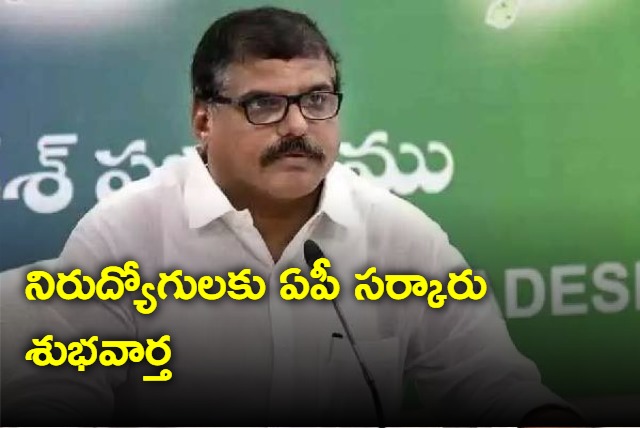 DSC Notification Will Be Released After Sankranti Says AP Minister Botsa