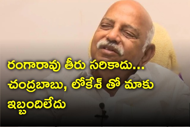 Rayapati Srinivas reacts to Rangarao episode 