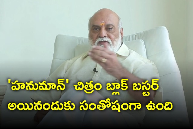 Senior director K Raghavendra Rao appreciates Hanuman team