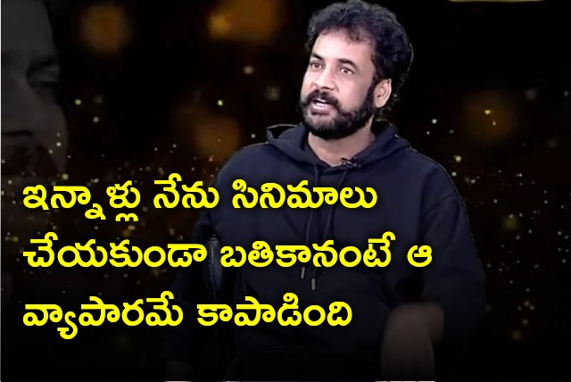 Sivaji interview details