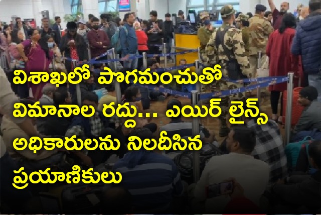 Dense fog causes to planes cancellation in Vizag as passengers got angry on airlines staff