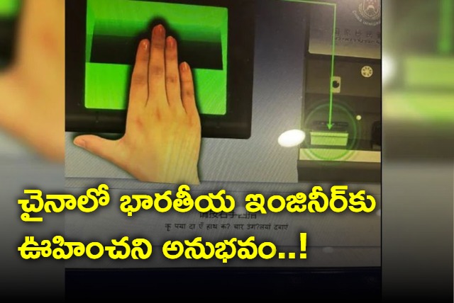 Man Visiting China Shares Machines Speaking In Hindi On Detecting Passport