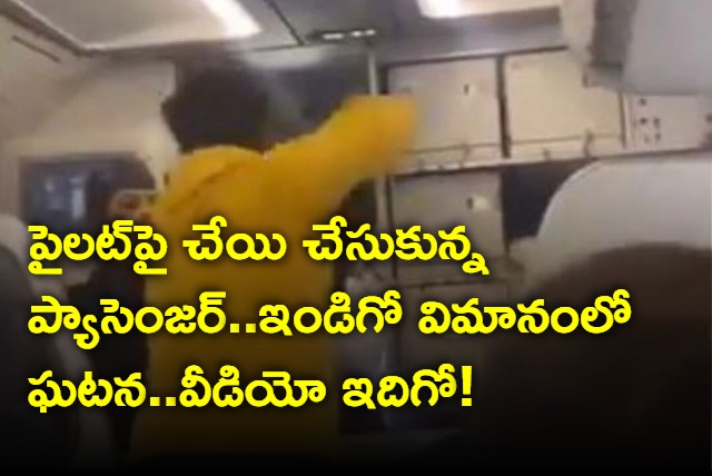 Passenger Hits IndiGo Pilot Announcing Flight Delay video goes viral