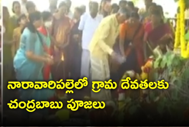 Nara Chandrababu Special Prayers At Village Gods In Naravaripalle With Family Members