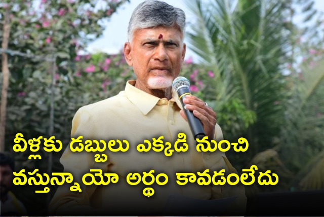 Chandrababu press meet in Tirupati