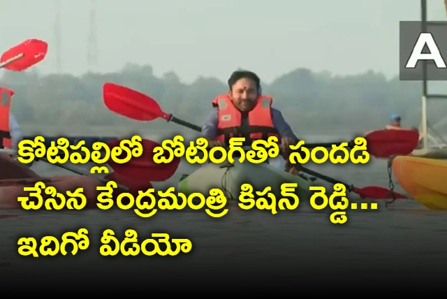 G Kishan Reddy rafts a boat at Kotepally Reservoir