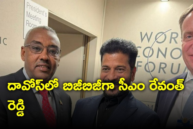 CM Revanth Reddy as busy in Davos for Investors summit