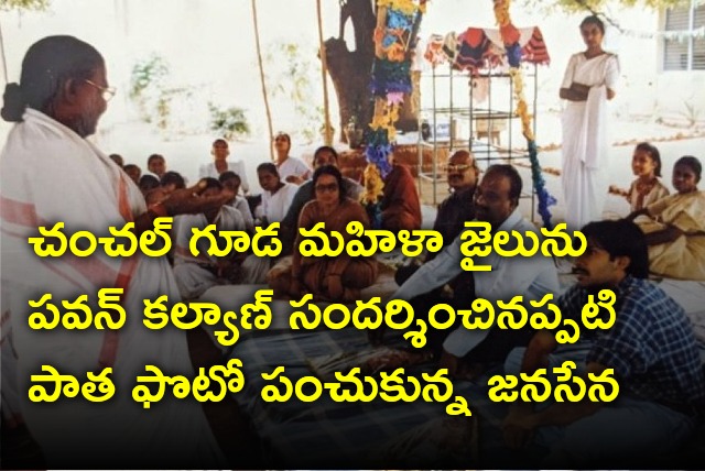 Janasena shares a pic of Pawan Kalyan had visited Chanchalguda prison for women