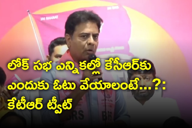 Why should Telangana vote for Team KCR in 2024 Parliament elections