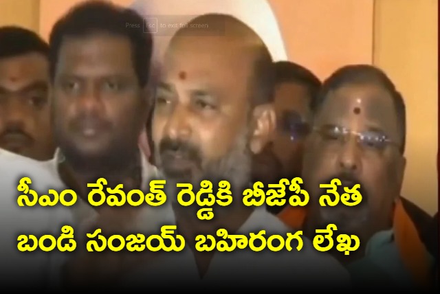 Bandi Sanjay letter to CM Revanth Reddy