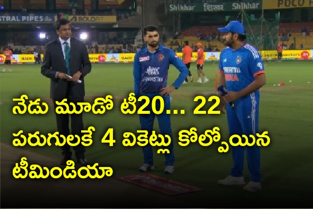 Team India lost 4 wickets for 22 runs