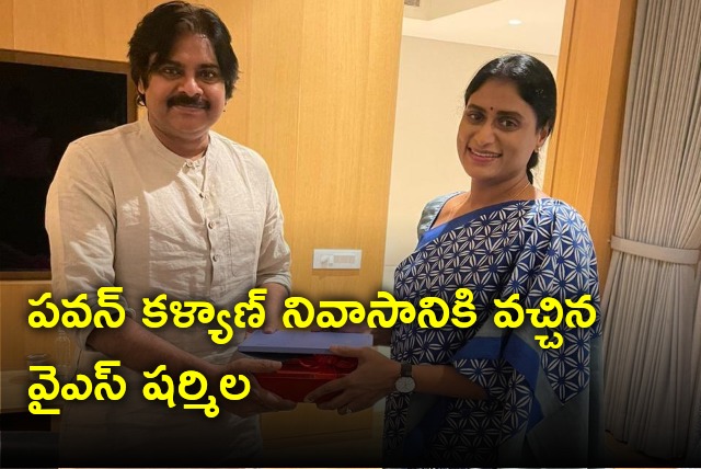 YS Sharmila met Pawan Kalyan 