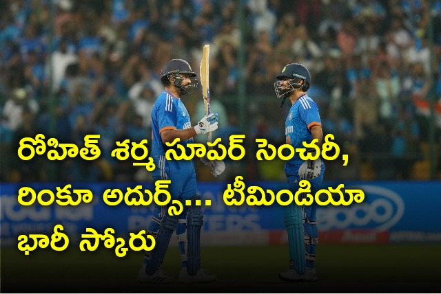 Team India posts huge total with Rohit Sharma flamboyant century and Rinku Singh hard hitting 