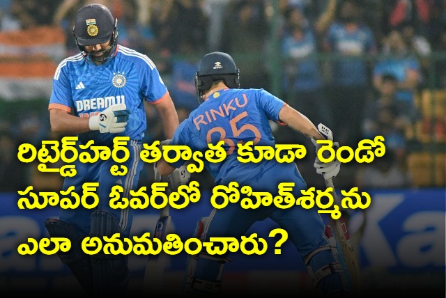 Why was Rohit Sharma allowed to bat in second Super Over