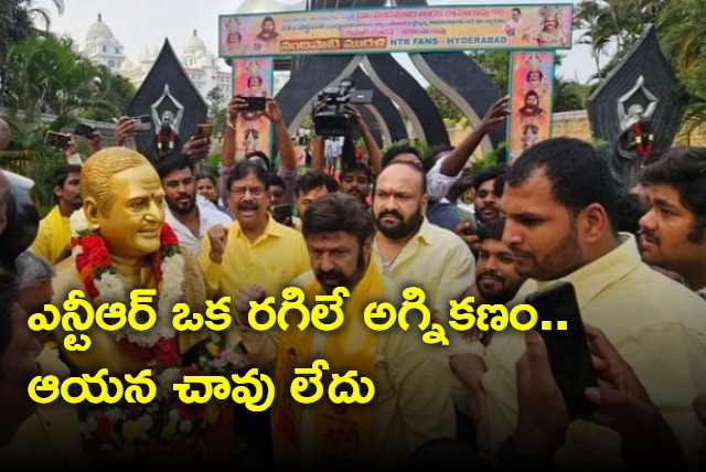 There is no death for NTR says Balakrishna