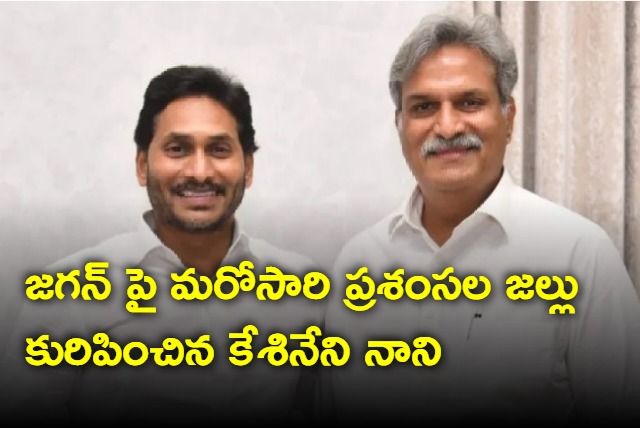 Kesineni Nani praises Jagan