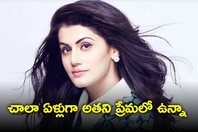 Taapsee revealed her love with Mathias