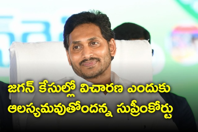 Supreme Court asks CBI about delay of CBI inquiry in Jagan cases