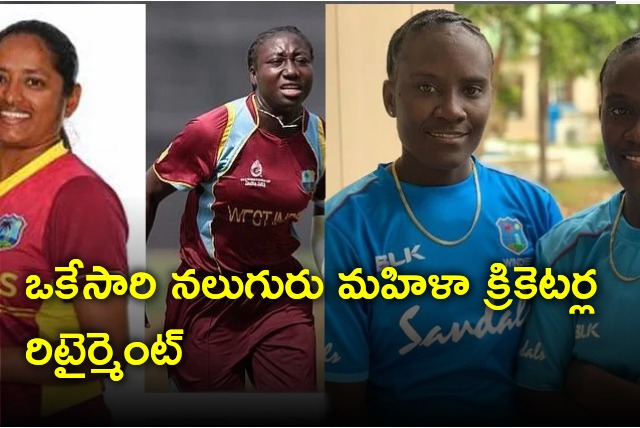 Four WI women cricketer announced retirement 