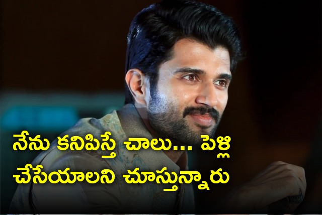 Vijay Devarakonda reacts on rumors 